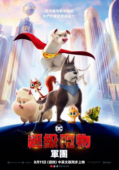女神级办公女同事